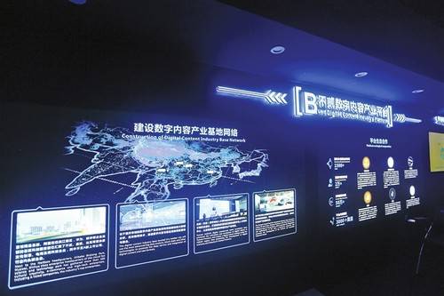 營造產(chǎn)業(yè)發(fā)展新生態(tài) 全市首家數(shù)字內(nèi)容產(chǎn)業(yè)基地落戶我區(qū)，賦能數(shù)字文化創(chuàng)意內(nèi)容應(yīng)用服務(wù)