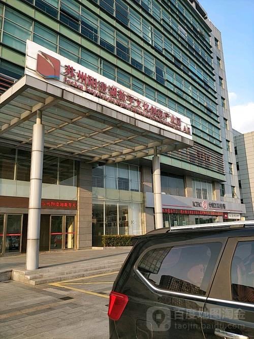 團購狂歡 陽澄湖數字文化創意工業園A區探秘與參觀指南
